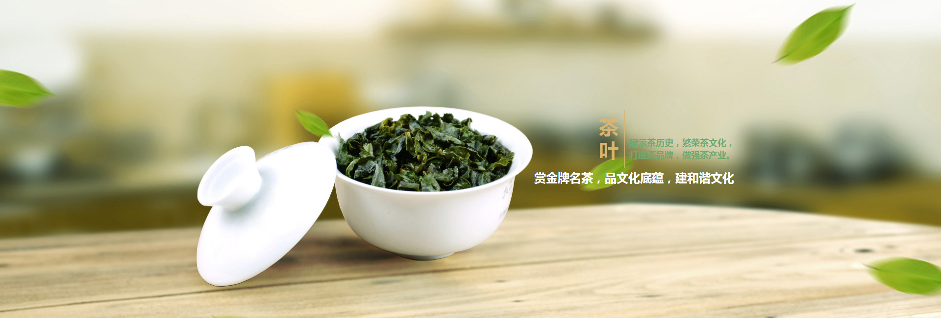 青浦高碑店品茶学子的诗意栖息地